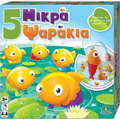 Giochi Preziosi Επιτραπέζιο: 5 Μικρά Ψαράκια (FVE00000)