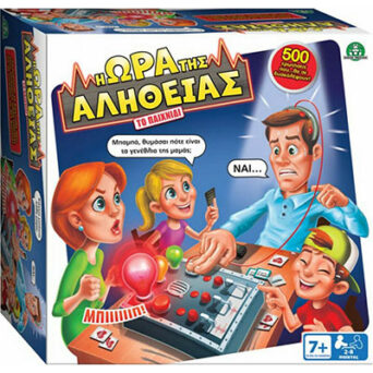 Giochi Preziosi Επιτραπέζια: Η Ωρα Της Αληθειας (TRD00000)