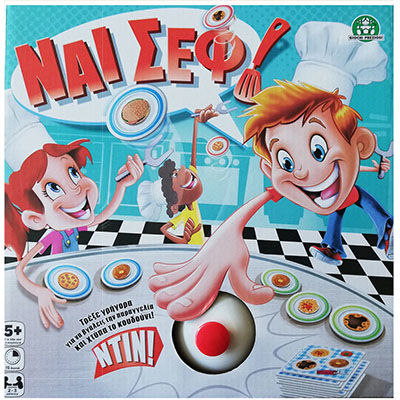 Giochi Preziosi Επιτραπέζιο: Ναι Σεφ! (YEC00000)