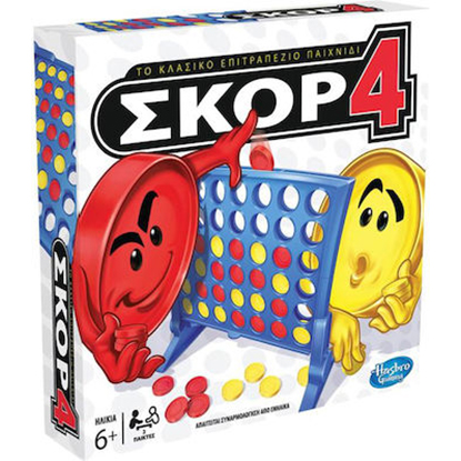 Hasbro Σκορ 4 (A5640)