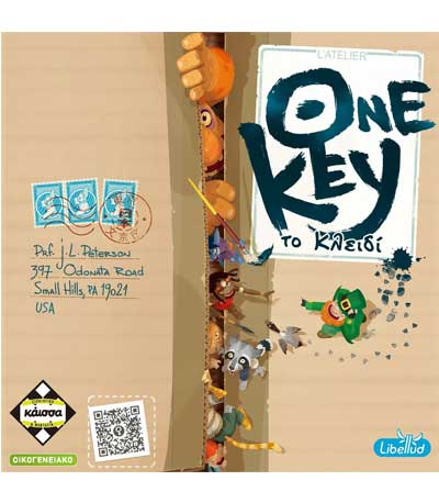 Επιτραπέζιο One Key Το Κλειδί (ΚΑΙΣΣΑ) (KA112950)