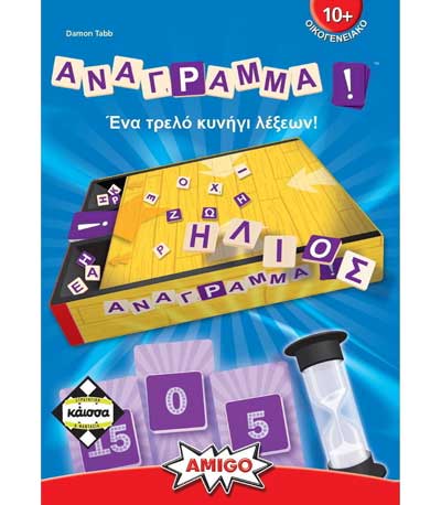 Επιτραπέζιο Aναγράμμα (ΚΑΙΣΣΑ) (KA111885)