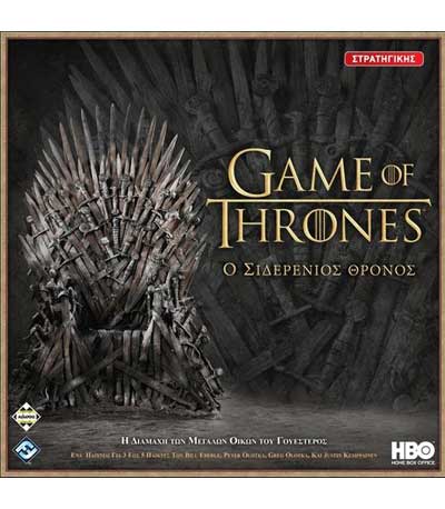 Επιτραπέζιο Game Of Thrones Ο Σιδερένιος Θρόνος (ΚΑΙΣΣΑ)