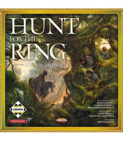 Επιτραπέζιο Hunt For The Ring (ΚΑΙΣΣΑ)