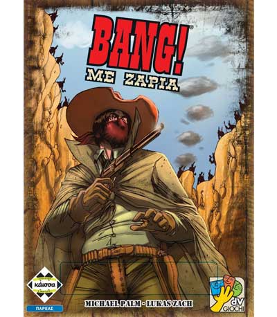 Επιτραπέζιο Bang! Με Ζάρια (ΚΑΙΣΣΑ) (KA112677)