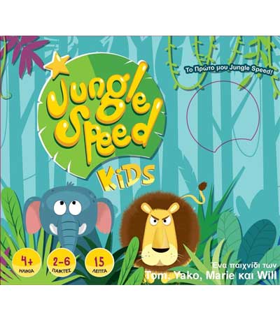 Επιτραπέζιο Jungle Speed Kids Κάισσα (KA112844)