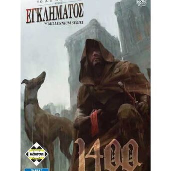 Επιτραπέζιο To Xρονικό Ενός Εγκλήματος: 1400 (KA113872)