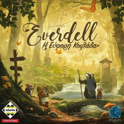 Everdell, η Εύφορη Κοιλάδα (KA114152)