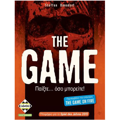 The Game (KA114176)