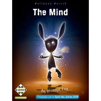 The Mind (KA114183)