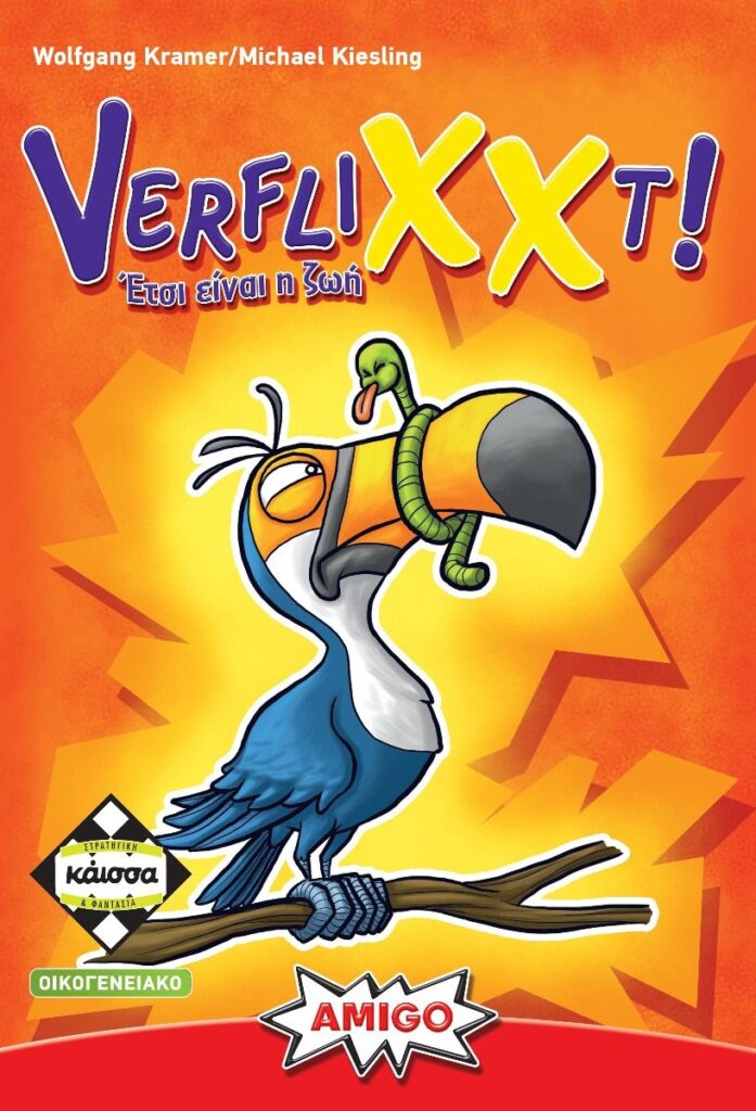 Επιτραπέζιο Verflixxt Έτσι Είναι Η Ζωή (KA113971)