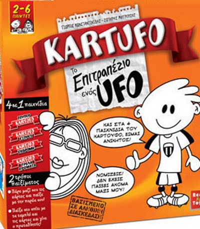 Realfun Toys Επιτραπέζιο Kartufo (4068)