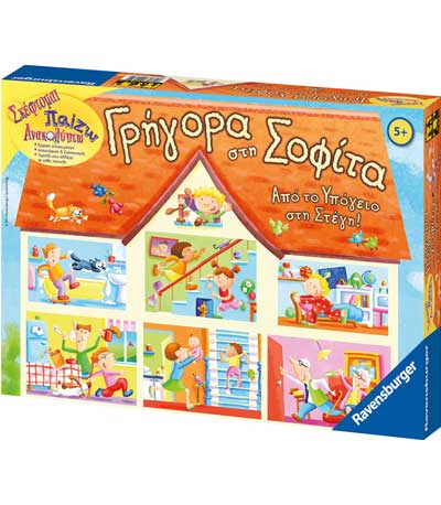Ravensburger Επιτραπεζιο Γρηγορα στη Σοφιτα 21134
