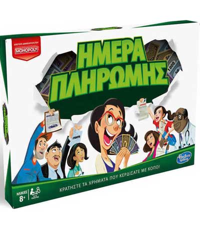 Hasbro Επιτραπέζιο Παιχνίδι Monopoly Ημέρα Πληρωμής (E0751)