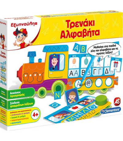 As Εξυπνούλης Εκπαιδευτικό Τρενάκι Αλφάβητα (1024-63342)