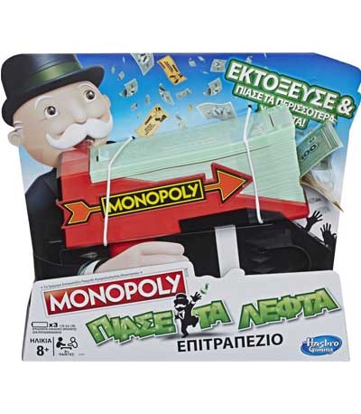 Hasbro Επιτραπέζιο Monopoly Πιάσε Τα Λεφτά - (E3037110)