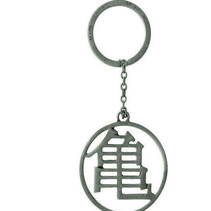 ABYstyle DRAGON BALL - Metal 3D Keychain - DBZ/Kame Symbol ABYKEY318