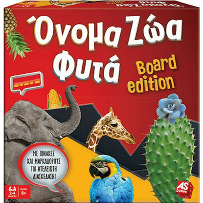 AS Επιτραπέζιο: Όνομα Ζώα Φυτά - Board Edition (1040-21167)
