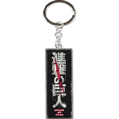 Difuzed Μπρελόκ ATTACK ON TITAN - Logo - Metal Keychain (KE347315ATT)