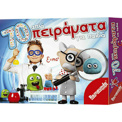 Remoundo 70 Απλά Πειράματα για Παιδιά (018314)