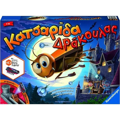 Ravensburger Επιτραπέζιο: Κατσαρίδα Δράκουλας (20681)