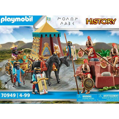 Playmobil Μολών Λαβέ (70949)