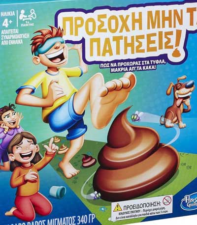 Hasbro Προσοχή μην τα Πατήσεις! - Επιτραπέζιο (E2489)