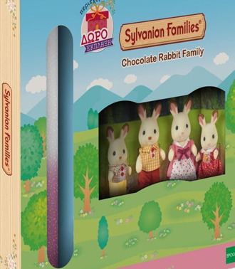 Sylvanian Families Chocolate Rabbit Family (030284-4150)