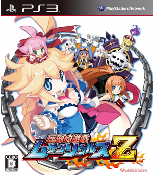 Mugen Souls Z PS3 NEW