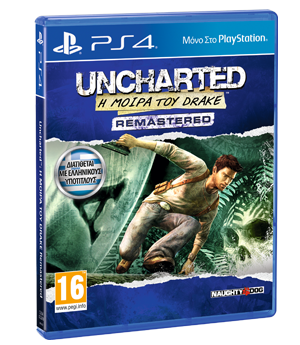 Uncharted: Drake's Fortune Remastered (Ελληνικό) PS4 USED
