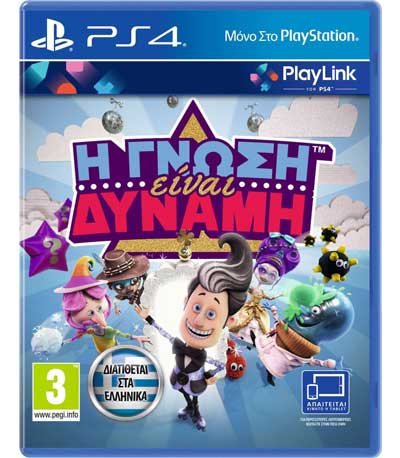 Η γνωση ειναι Δυναμη PS4 USED