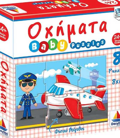 100424 Puzzle Οχήματα (8 Puzzle 8x6)