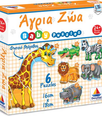 Δεσυλλας 100425 Puzzle Άγρια ζώα (6 Puzzle 2x2, 2x3, 2x4)