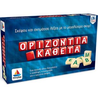 Δεσύλλας Επιτραπέζιο Oριζόντια - Κάθετα 100531