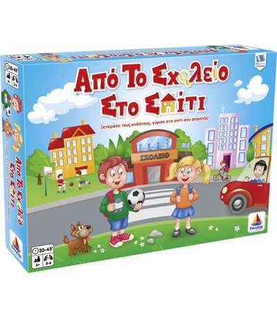 Δεσύλλας Επιτραπέζιο Από Το Σχολείο Στο Σπίτι 100547