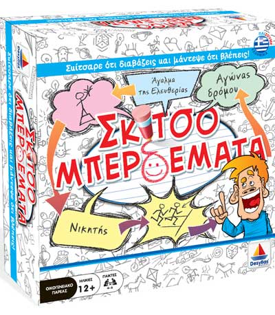 Δεσύλλας Επιτραπέζιο Σκιτσομπερδεματα 100558