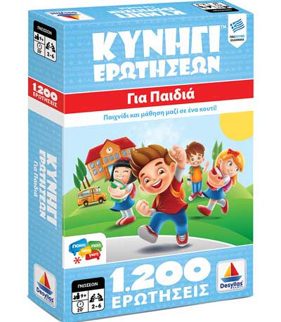 Δεσύλλας Επιτραπέζιο Κυνήγι Ερωτήσεων 1200: Για Παιδιά 100733