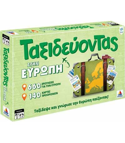 Δεσύλλας Επιτραπέζιο Ταξιδεύοντας Στην Ευρώπη - Δεύτερη Έκδοση 100739