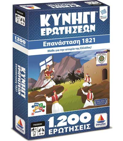 Επιτραπέζιο Κυνήγι Ερωτήσεων 1200: 1821 (100764)