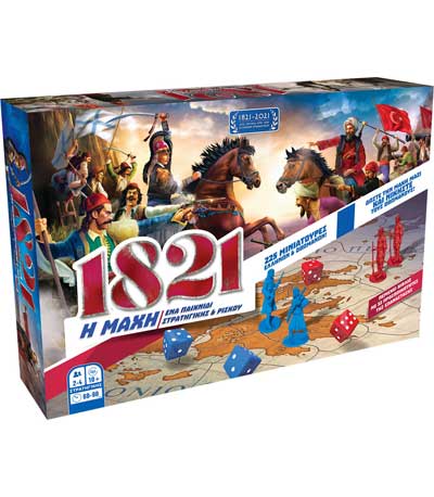 Επιτραπέζιο 1821 Η Μάχη (100781)