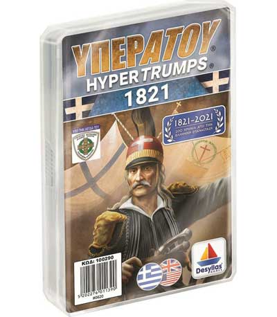 Επιτραπέζιο Display ΥΠΕΡΑΤΟΥ:100762 1821