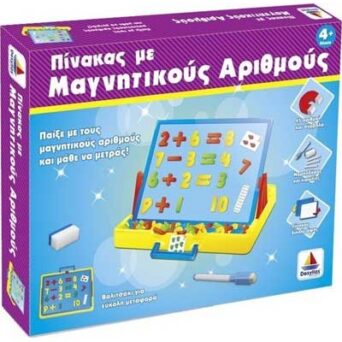 Δεσύλλας Πίνακας με Μαγνητικούς Αριθμούς (Ζ014-8990-4)