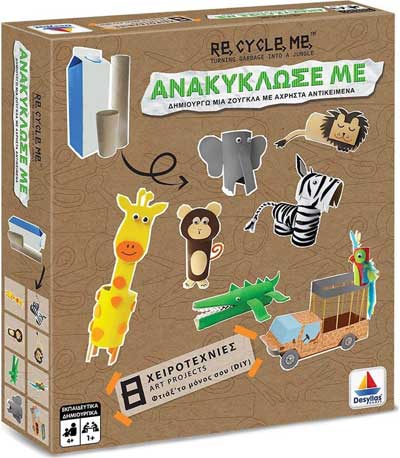 Δεσύλλας Επιτραπέζιο Ζούγκλα - DIY 520405