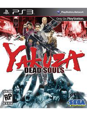Yakuza: Dead Souls PS3 NEW