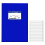 Justnote Τετράδιο Κλασσικό 50Φ Ριγέ (104198)