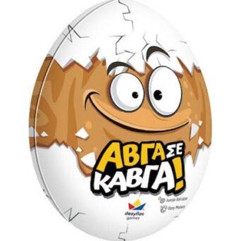 Δεσύλλας Επιτραπέζιο Αυγά σε Καβγά (520178)