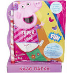 ΛΑΜΠΑΔΑ ΤΥΧΕΡΗ ΣΑΚΟΥΛΑ PEPPA PIG (931956)