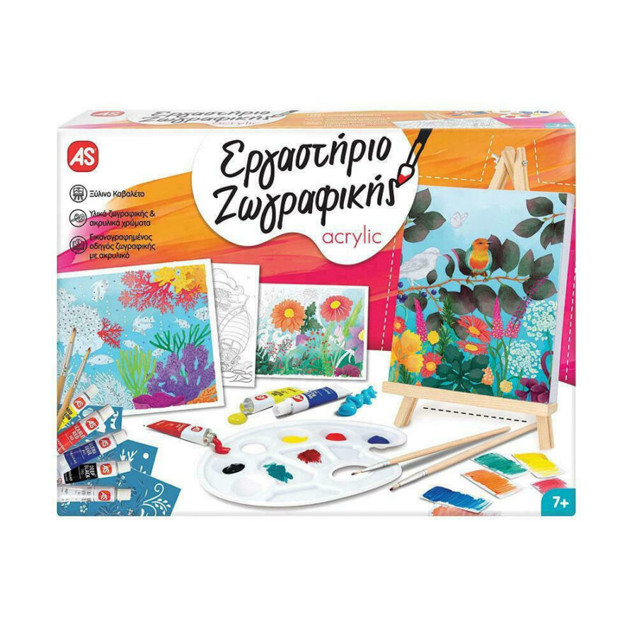 AS Εργαστήριο Ζωγραφικής Ακρυλικό (1038-11021)