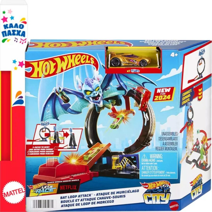 Mattel Hot Wheels City - Πίστα Νυχτερίδα Σετ Παιχνιδιού (HTN78)