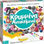 AS Επιτραπέζιο Κρυμμένα Αντικείμενα (1040-21031)